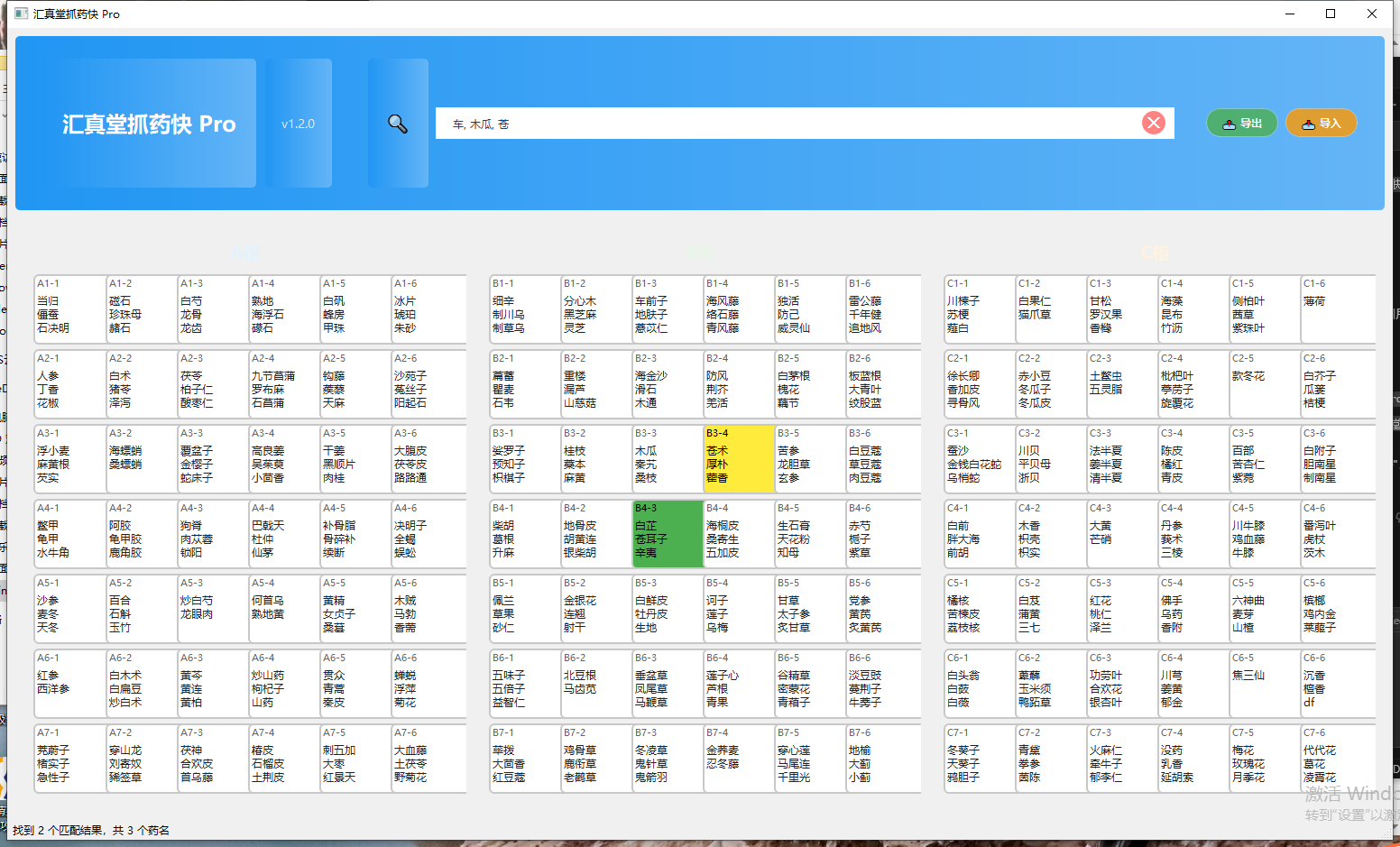 82237501a6b5ae3cc7887bed4831cb7e